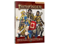 Pathfinder. Настольная ролевая игра. Вторая редакция. Ширма ведущего