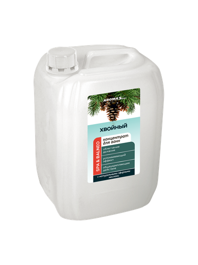 ЖИДКИЙ КОНЦЕНТРАТ ДЛЯ ВАНН «ХВОЙНЫЙ » - 5 литр.