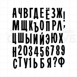 ФП штамп "Увеличенный шрифт 1.5 см"