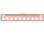 НФ-00003316 Стенд &quot;Линейка - пишем цифры правильно&quot; 1,7*0,25м