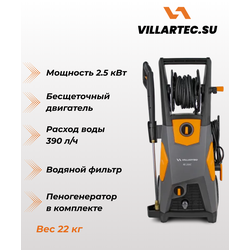 Мойка VILLARTEC RE 250С