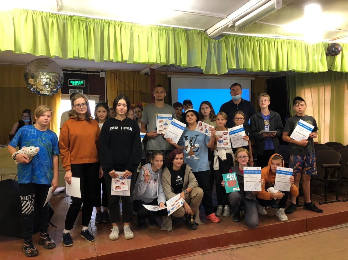 Бизнес-смена