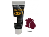 Жидкая кожа в тубе 30 мл, бордо