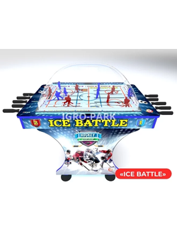 Коммерческий хоккей Razap "Ice Battle"