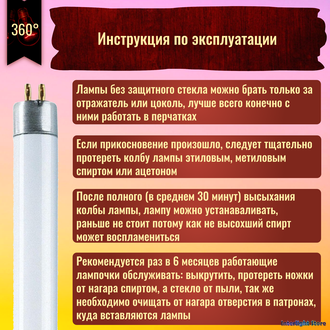 Osram HE 21w 830/840/865 T5 G5