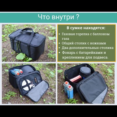 Мини-кухня  "ПО-ЛЕСУ"