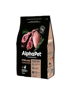 AlphaPet (АльфаПет) Superpremium сухой корм для взрослых стерилизованных кошек с ягненком и индейкой, 1,5 кг
