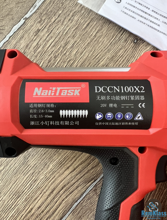 Аккумуляторный пистолет NailTask DCCN100x2