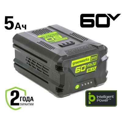 Аккумулятор Greenworks G60B5