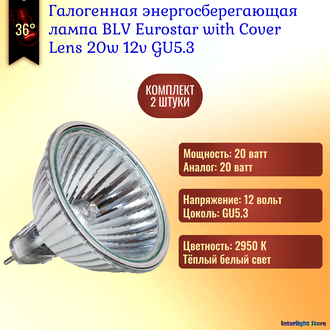 BLV Eurostar 51 Titan 20w 12v GU5.3
