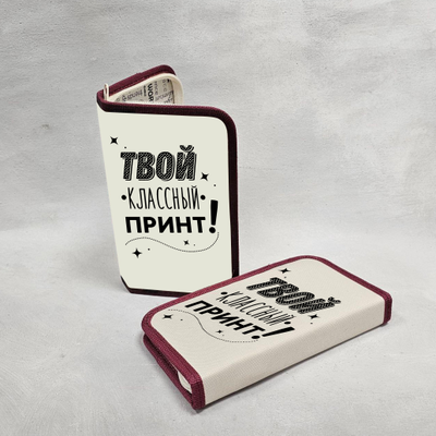 Пенал бордовый Капибара, Kapibara-san №1