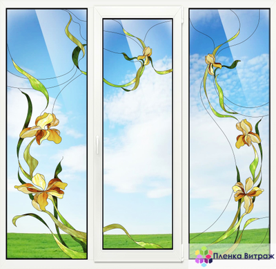 Витражная пленка с желтыми ирисами на окно,витражная пленка самоклеющаяся с рисунком под заказ