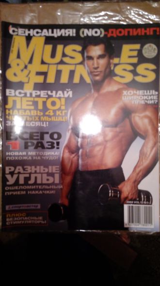 Журнал &quot;Muscle and Fitness&quot;  №1/2 - 2004