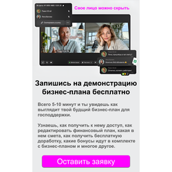 Бизнес‑план парикмахерской: Word + Excel‑модель (2025)