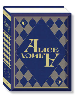 Alice.Алиса/Чарлз Доджсон. Льюис Кэрролл