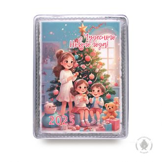 Дети "Чудесного нового года 2025" (600 гр)