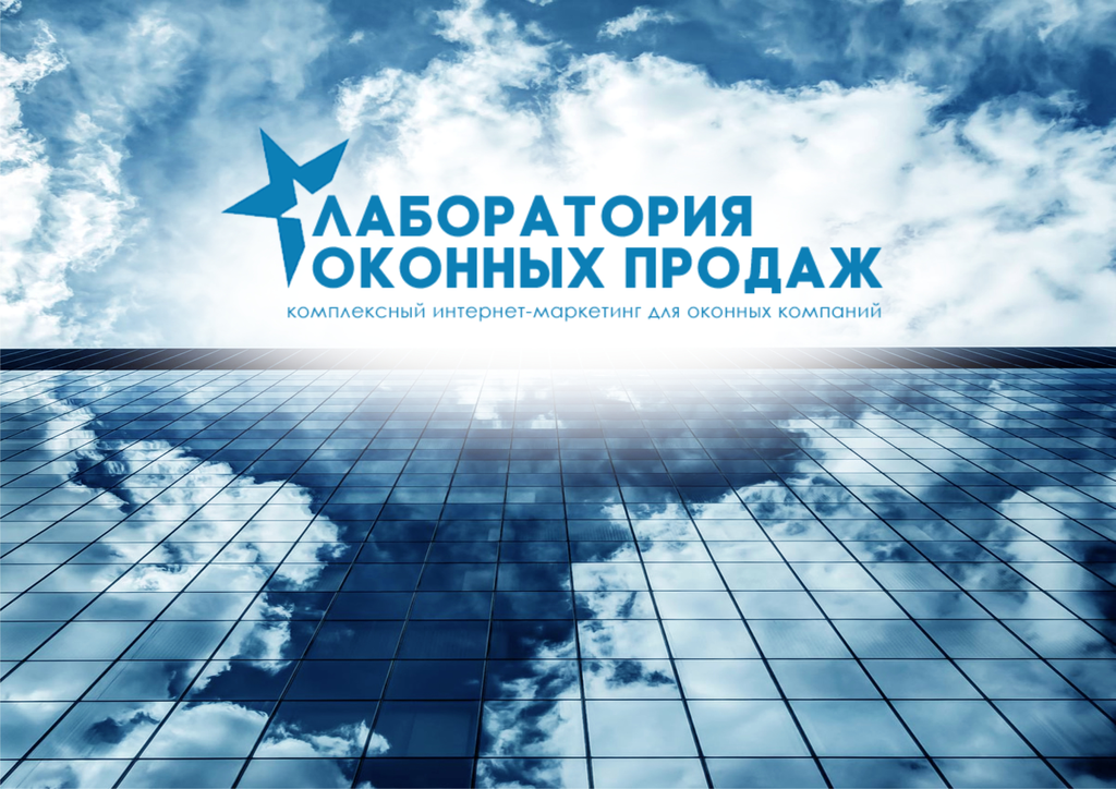 Примеры коммерческих предложений на контекстную рекламу. Коммерческое предложение на услуги интернет образец. Кп интернет. Коммерческое предложение. Шаблон кп.