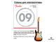 FENDER STRINGS NEW SUPER 250LR NPS BALL END 9-46, струны для электрогитары, сталь с никелевым покрытием