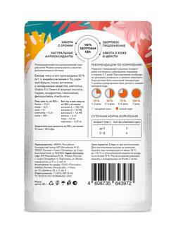 Florida (Флорида) влажный корм (пауч) для котят, кусочки с индейкой и тыквой в желе 85 г