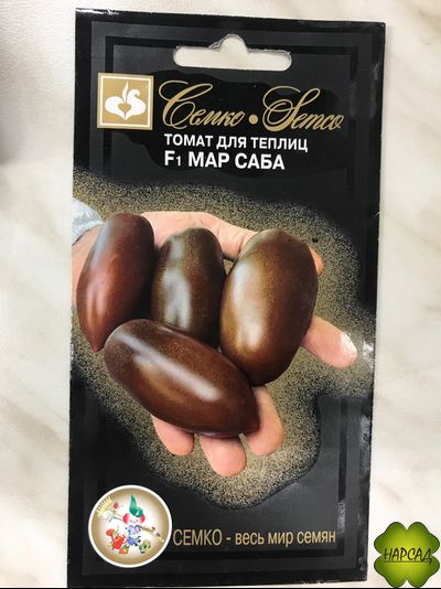 Томат "Мар саба" (высокорослый, неприхотлив)