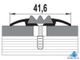 Алюминиевая полоса с резиновой вставкой, 41,6 мм (ТМ Лука)