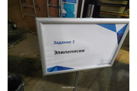ДЛЯ ОРГАНИЗАЦИЙ