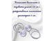 Подхваты для штор на магнитах, цвет серебристый, в комплекте 2 штуки