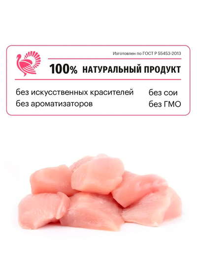 Karmy Sensitive (Карми Сенситив) для кошек с чувствительным пищеварением, 1,5 кг