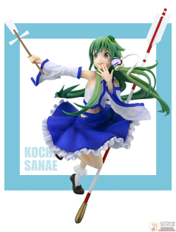 Фигурка Санаэ Котия (Kotiya Sanae)