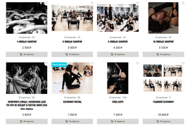 ОБЩАЯ ШКОЛА | ВЕЧЕРНЕЕ РАСПИСАНИЕ