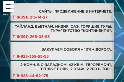 ств биржа вакансии железногорск. ств биржа вакансии железногорск. указатель группа сивер красноярск. местная реклама телегазета россия 2006. центр занятости железногорск курской области.