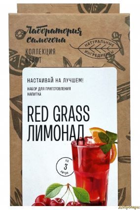 Набор для приготовления напитка red grass лимонад