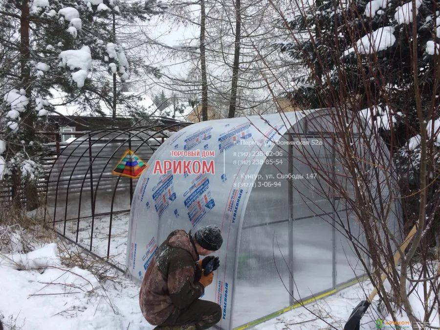 Теплица ариком-2 