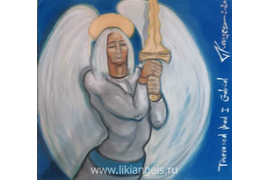 114_2002 Кангро Тауно, Триптих Ангелы-хранители 2, Эстония