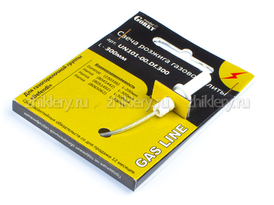 Свеча розжига газовых плит Hansa, Gorenje 300мм (для конфорок Defendi)