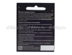 Свеча розжига газовых плит Hansa, Gorenje 300мм (для конфорок Defendi)