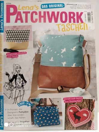 Журнал Lena&#039;s Patchwork (Лена Пэчворк) № 57/2016 год (Немецкое издание)
