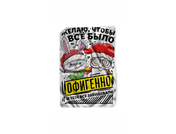 Покрывало год Кролика №32