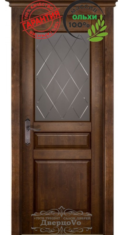 ОКА (Беларусь) МАССИВ ОЛЬХИ/ ВАЛЕНСИЯ/ АНТИЧНЫЙ ОРЕХ/ ПОЛОТНО ОСТЕКЛЕННОЕ