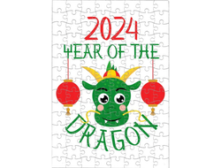 Пазл год Дракона №11