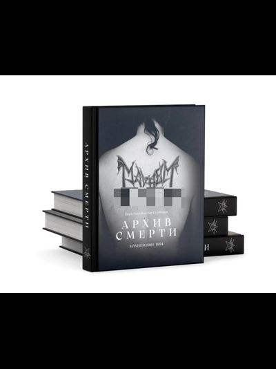 Necrobutcher - Архив Смерти: MAYHEM 1984-1994 Книга Ltd.100 Expanded edition