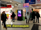 Реклама на видеоэкранах в Кемерово