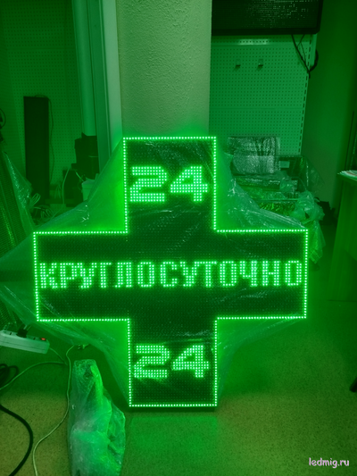 Светодиодный аптечный крест 1010*1010 одноцветный