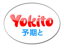 Подгузники и трусики Yokito (Йокито)
