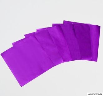 Фольга для конфет 10 x 10 см / 100 шт Фиолетовый