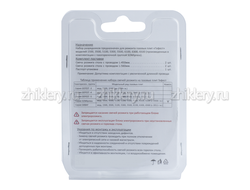 Набор свечей розжига для плит GEFEST 1500, 3500, 5100 - 6500 для конфорок (SomiPress)