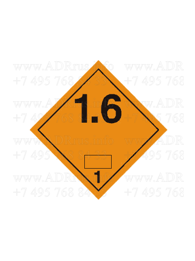 Информационное табло класс 1.6