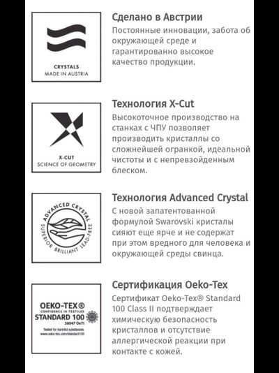 Подвеска Сердце МОХНАТЫЙ ШМЕЛЬ Collection