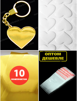 брелок номер заготовки, заготовки брелок гос номер, брелок номер заготовки купить, брелок с номером