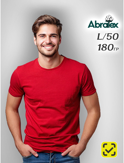 ABRATEX 50 (L) Футболка мужская КРАСНАЯ ХБ 100% ПРЕМИУМ 180 гр. Пенье